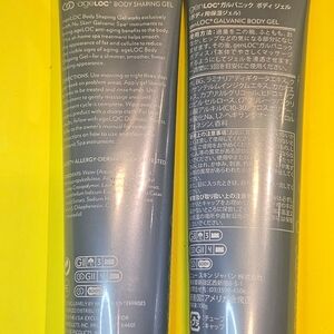 Nuskin ageLOC Body Shaping Gel